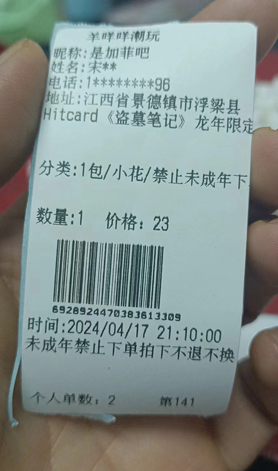 界面赏析